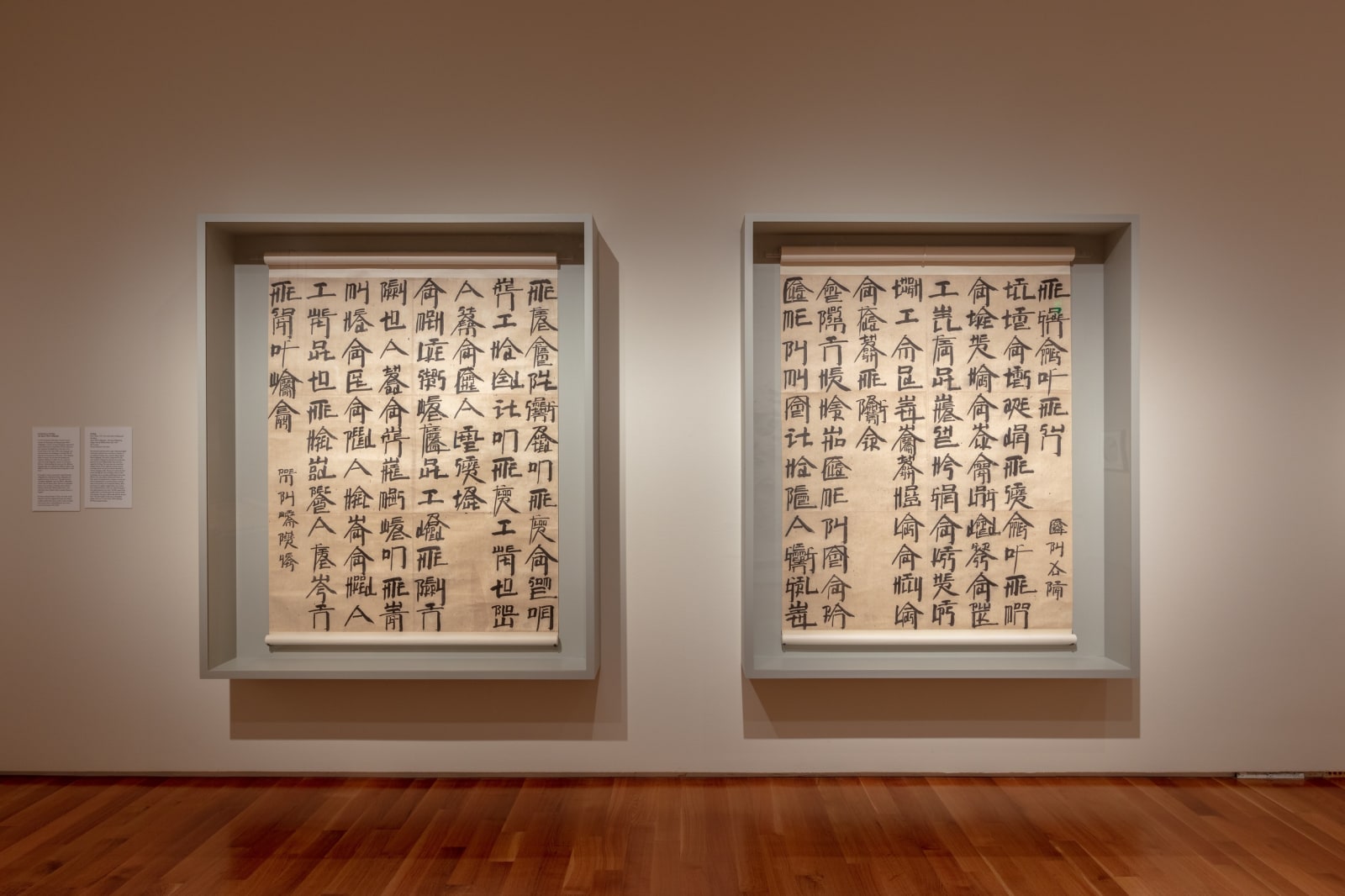 Xu Bing, SWC, Song of Wandering Aengus by William Butler Yeats, 1999, Calligraphy, ink on paper.